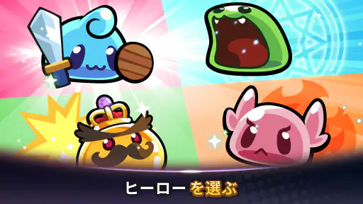 Summoners Greed: 放置系RPG ヒーロー防衛 screenshot