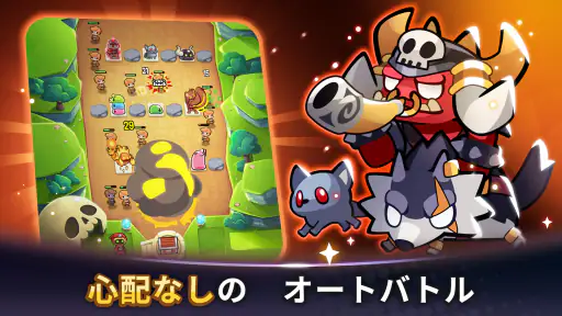 Summoners Greed: 放置系RPG ヒーロー防衛 screenshot