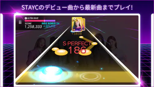SUPERSTAR STAYC screenshot