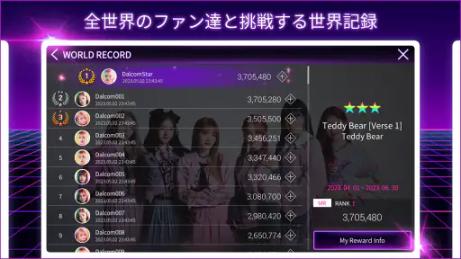 SUPERSTAR STAYC screenshot