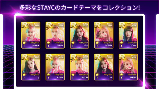 SUPERSTAR STAYC screenshot