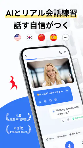 TalkMe: AI英会話・スピーキング・リスニング・英語 screenshot