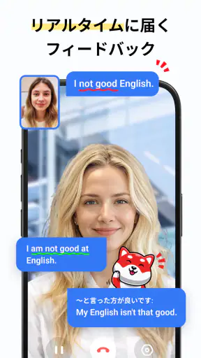 TalkMe: AI英会話・スピーキング・リスニング・英語 screenshot