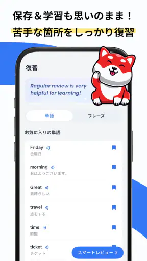 TalkMe: AI英会話・スピーキング・リスニング・英語 screenshot