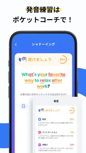 TalkMe: AI英会話・スピーキング・リスニング・英語 screenshot