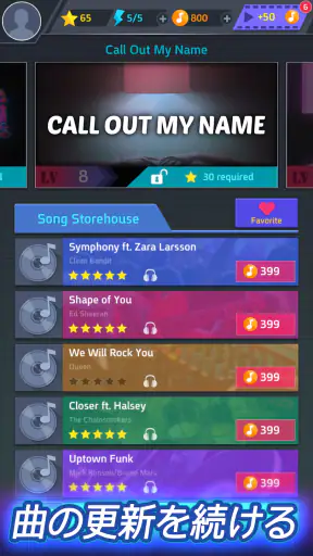 Tap Tap Musicポップソング screenshot