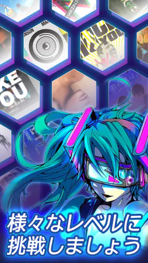 Tap Tap Musicポップソング screenshot