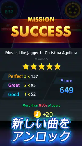Tap Tap Musicポップソング screenshot