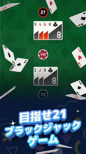 TapChill ゲームコレクション｜ハウスタイクーンなど screenshot