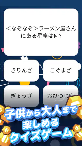 TapChill ゲームコレクション｜ハウスタイクーンなど screenshot