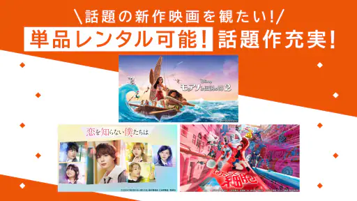 TELASA / テラサ　人気のドラマやアニメの動画を配信 screenshot