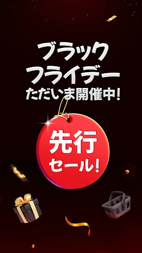 Temu: 億万長者気分でお買い物 screenshot