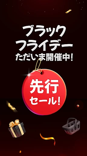 Temu: 億万長者気分でお買い物 screenshot