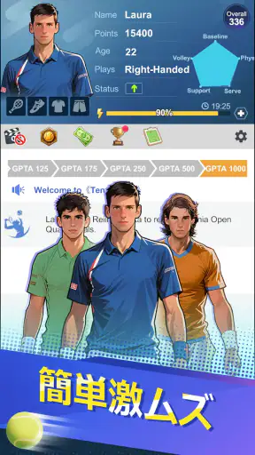 Tennis rising star screenshot