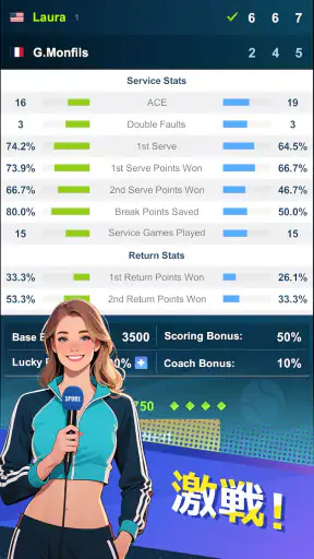 Tennis rising star screenshot