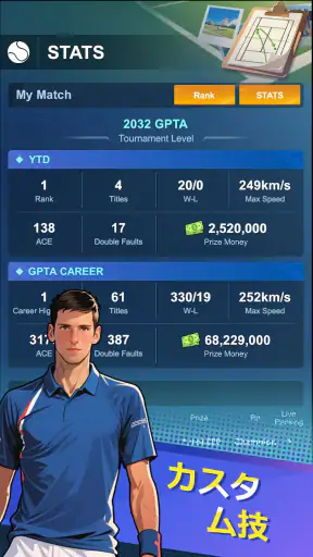 Tennis rising star screenshot