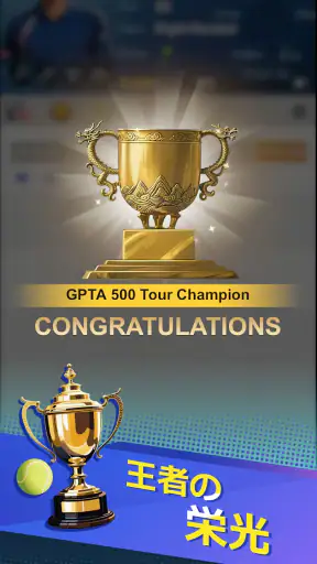Tennis rising star screenshot