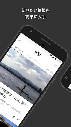 The Wall Street Journal. screenshot