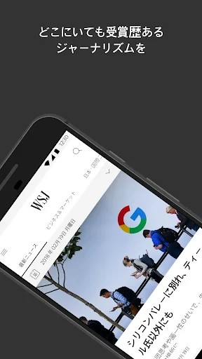 The Wall Street Journal. screenshot