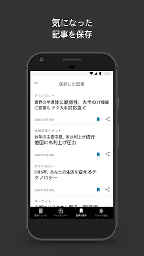 The Wall Street Journal. screenshot