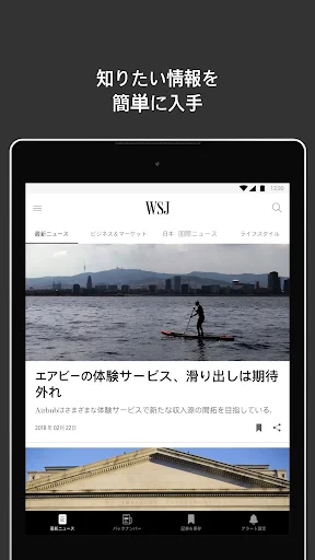 The Wall Street Journal. screenshot