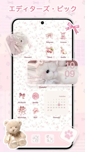 ThemeKit - テーマとウィジェット screenshot