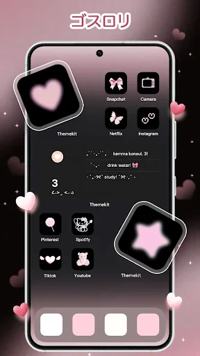 ThemeKit - テーマとウィジェット screenshot
