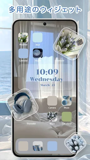 ThemeKit - テーマとウィジェット screenshot