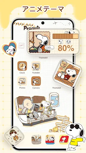 ThemeKit - テーマとウィジェット screenshot