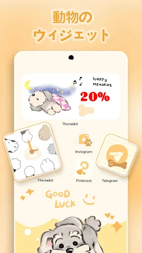 ThemePro-アイコン&壁紙&テーマ screenshot