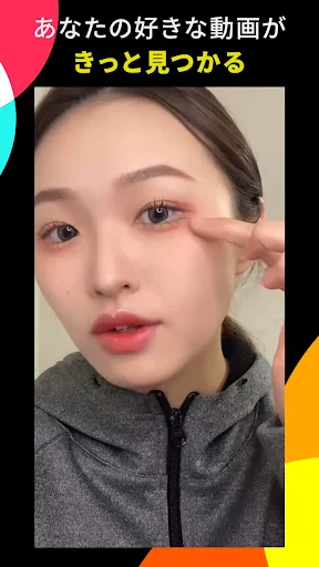 TikTok Lite ポイント！動画！うれしい！楽しい！ screenshot