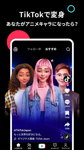TikTok - 動画、LIVE配信、フィルター、動画編集 screenshot