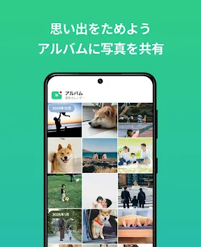 TimeTree タイムツリー - カレンダーやメモの共有 screenshot