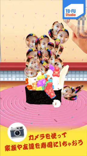 TO-FU Oh!SUSHI2 screenshot