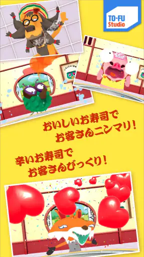 TO-FU Oh!SUSHI2 screenshot