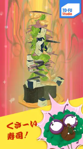 TO-FU Oh!SUSHI2 screenshot