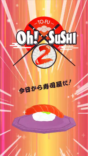 TO-FU Oh!SUSHI2 screenshot