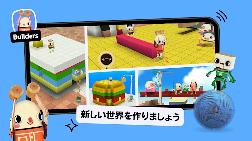 Toca Boca Jr screenshot