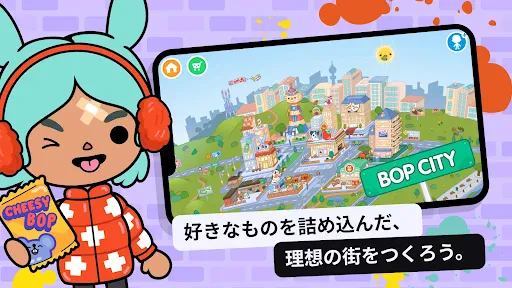 Toca Boca World screenshot
