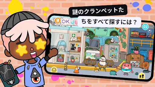 Toca Boca World screenshot