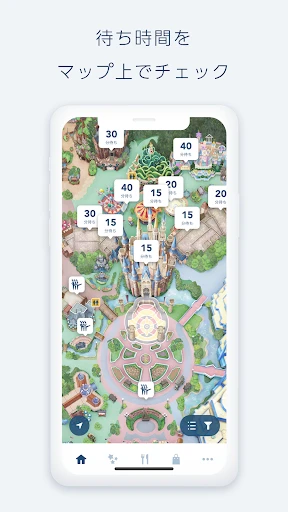 Tokyo Disney Resort App screenshot