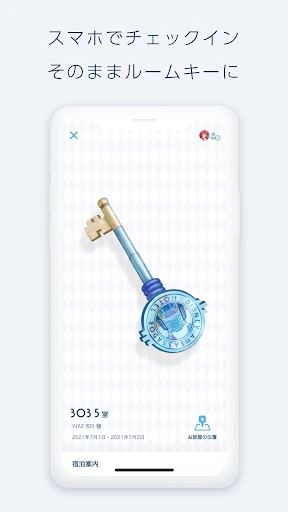 Tokyo Disney Resort App screenshot