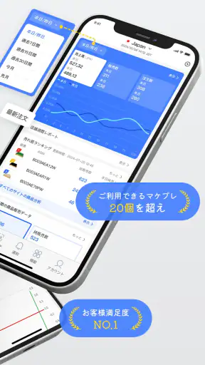 tool4seller-Amazonセラー販売・分析ツール screenshot