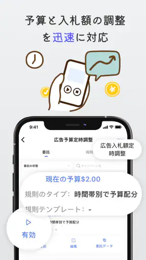 tool4seller-Amazonセラー販売・分析ツール screenshot