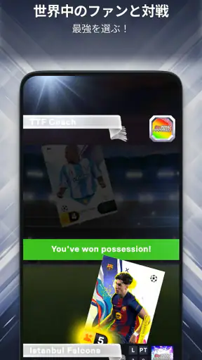 Topps Total Football® screenshot