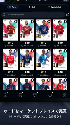 Topps Total Football® screenshot