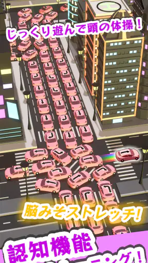 パーキングマスター：駐車場渋滞脱出3Dパズル screenshot