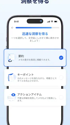 Transkriptor: 音声をテキストに screenshot