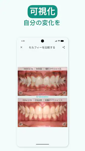 TrayMinder | トレイマインダー screenshot