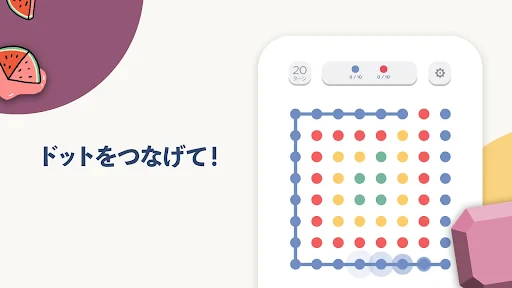 Two Dots screenshot